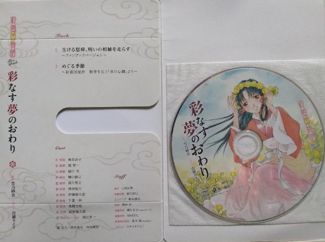 h}CD/Aj/񔄕i//䂤pPbg180`@ʉ_@u@IwA􂢂̊𑖂炷@߂G߁@v@  CD/DVD/rfI 