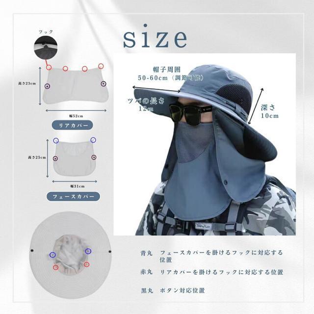 フェイスカバー・ネックカバー付き!折り畳み可 3weyサファリハット【新品】顎紐付き●日焼け対策 日焼け防止 男女兼用 撥水加工 < 男性ファッション  フェイスカバー・ネックカバー付き!折り畳み可 3weyサファリハット【新品】顎紐付き●日焼け対策 日焼け防止 男女兼用 撥水加工 < 男性ファッションの