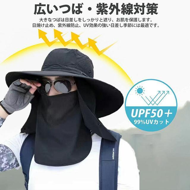 フェイスカバー・ネックカバー付き!折り畳み可 3weyサファリハット【新品】顎紐付き●日焼け対策 日焼け防止 男女兼用 撥水加工 < 男性ファッション  フェイスカバー・ネックカバー付き!折り畳み可 3weyサファリハット【新品】顎紐付き●日焼け対策 日焼け防止 男女兼用 撥水加工 < 男性ファッションの