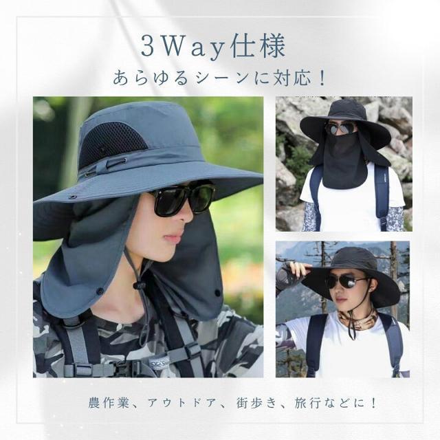フェイスカバー・ネックカバー付き!折り畳み可 3weyサファリハット【新品】顎紐付き●日焼け対策 日焼け防止 男女兼用 撥水加工 < 男性ファッション  フェイスカバー・ネックカバー付き!折り畳み可 3weyサファリハット【新品】顎紐付き●日焼け対策 日焼け防止 男女兼用 撥水加工 < 男性ファッションの