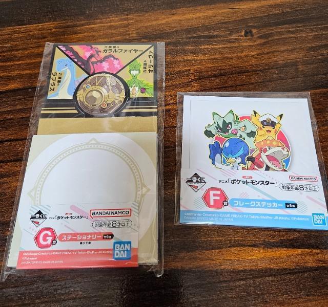 ステーショナリー メモ フレークステッカー ポケモン ポケットモンスター 一番くじ F賞 G賞 < アニメ/コミック/キャラクター  ステーショナリー メモ フレークステッカー ポケモン ポケットモンスター 一番くじ F賞 G賞  < アニメ/コミック/キャラクターの