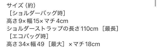 Spring�G���t�^��101�C��񂿂�񁚃G�R�o�b�O�ɕϐg����V�����_�[�o�b�O