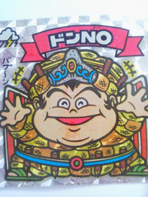 LOTTE(be) VSVgV[ hmn(rbN}) 262-V   zr[ 