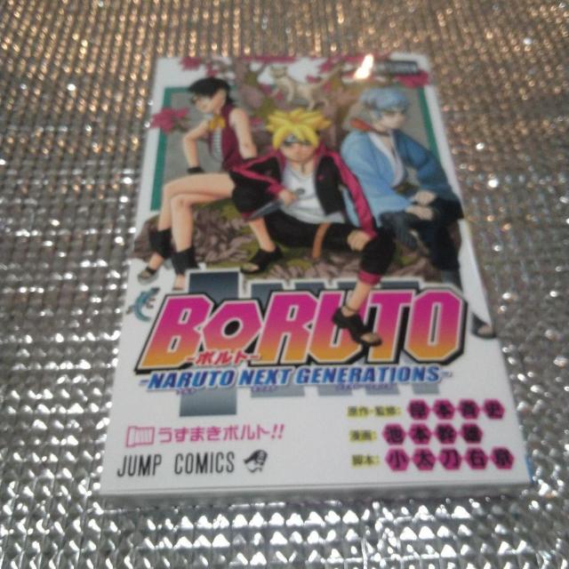 BORUTO -NARUTO NEXT GENERATIONS- 1 < アニメ/コミック/キャラクター  BORUTO -NARUTO NEXT GENERATIONS- 1  < アニメ/コミック/キャラクターの