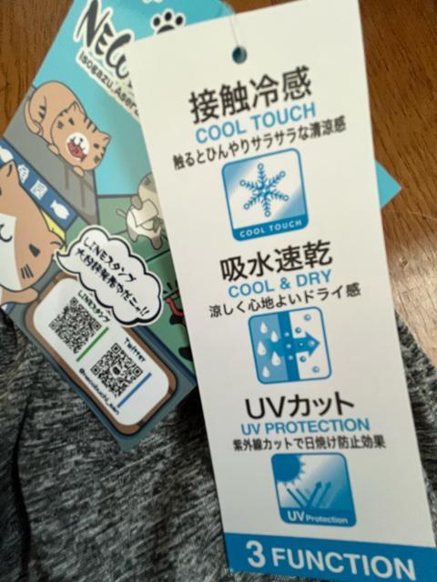 Mサイズ!NECOBUCHI -SANだらけてたいニャ!接触冷感!吸水速乾!UVカット両サイドand後一つポケット付きハーフパンツ < 男性ファッション  Mサイズ!NECOBUCHI -SANだらけてたいニャ!接触冷感!吸水速乾!UVカット両サイドand後一つポケット付きハーフパンツ < 男性ファッションの