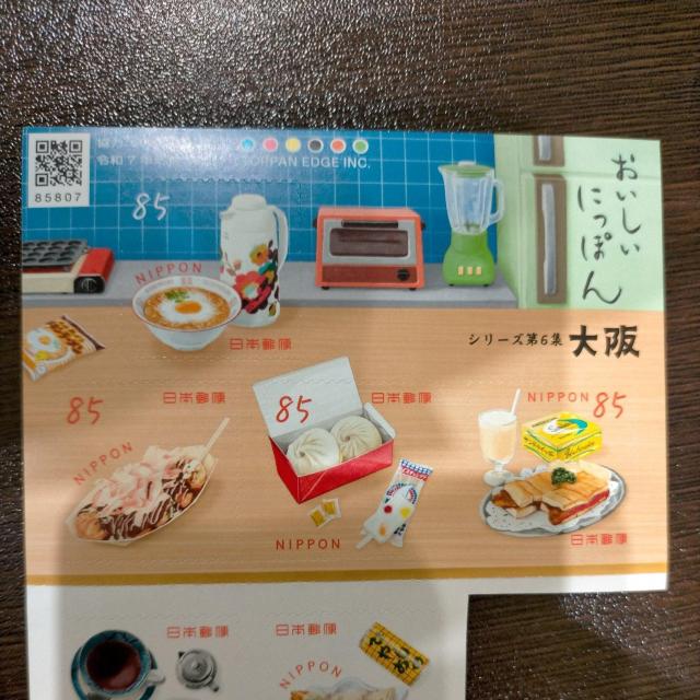V[؎ 85~@1@~j^[