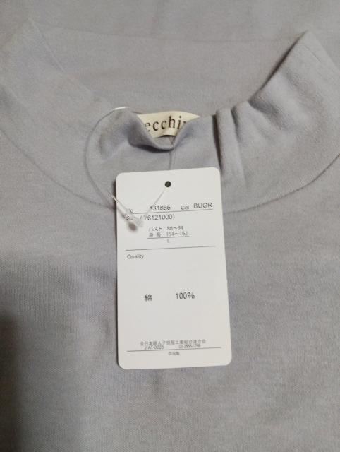 䂤pPbg݁VicecchininClbN@TCYL  t@bV 