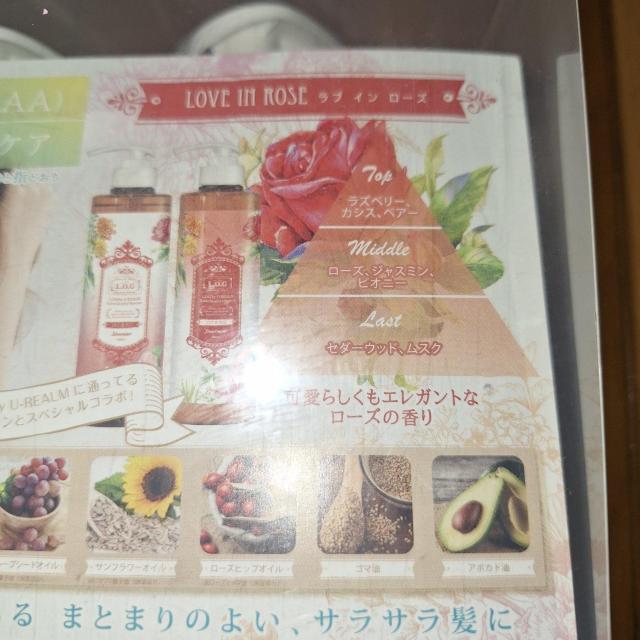 新品=L.O.G★シャンプー・トリートメントセット♪ < インテリア/ライフ  新品=L.O.G★シャンプー・トリートメントセット♪ < インテリア/ライフの