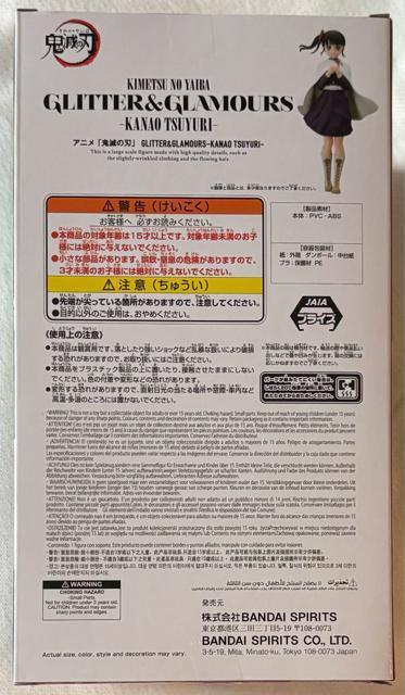 Sł̐n GLITTER&GLAMOURS KANAO TSUYURY