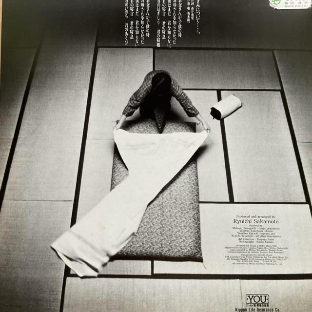 { / Life in Japan  CD/DVD/rfI 