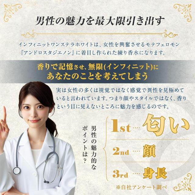 インフィニットワン ステラホワイト 練り香水 メンズ 30g フレグランスクリーム (1個)定価6980円 < 香水/コスメ/ネイル インフィニットワン ステラホワイト 練り香水 メンズ 30g フレグランスクリーム (1個)定価6980円 < 香水/コスメ/ネイルの