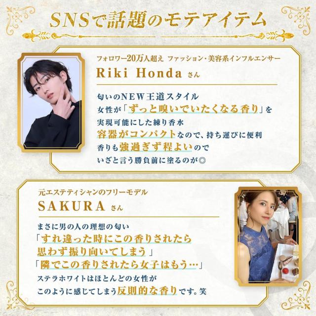 インフィニットワン ステラホワイト 練り香水 メンズ 30g フレグランスクリーム (1個)定価6980円 < 香水/コスメ/ネイル インフィニットワン ステラホワイト 練り香水 メンズ 30g フレグランスクリーム (1個)定価6980円 < 香水/コスメ/ネイルの