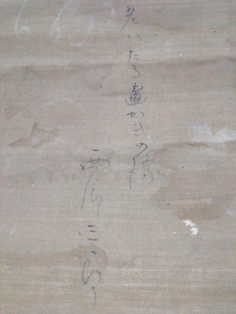 ♪油彩 人物像 額なし いたみ 老いたる絵かきの像 西郷三郎 < ホビー  ♪油彩 人物像 額なし いたみ 老いたる絵かきの像 西郷三郎 < ホビーの