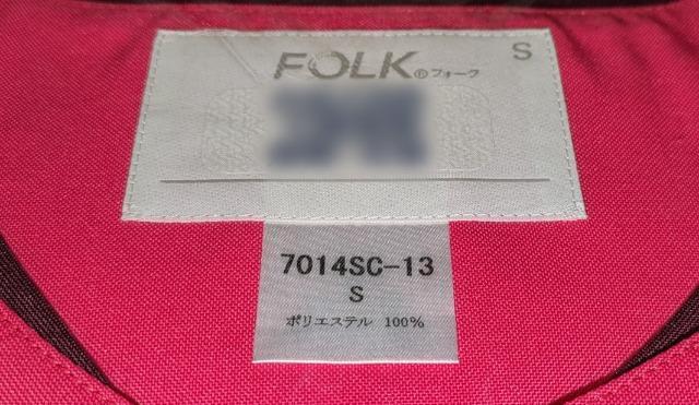 󂠂 FOLK tH[N fBXWbvXNu `F[sN~o[KfB r 7014SC-13 ViJς gp  wX/r[eB[ 