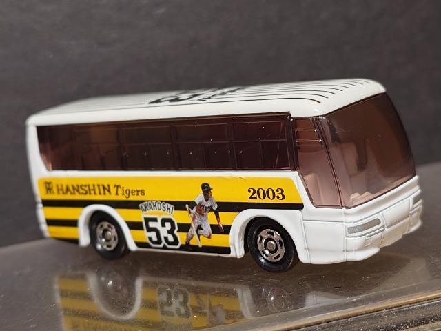 ★2003阪神タイガース優勝記念トミカ★53赤星 三菱ふそうエアロクィーン★TOMY★ < ホビー ★2003阪神タイガース優勝記念トミカ★53赤星 三菱ふそうエアロクィーン★TOMY★ < ホビーの