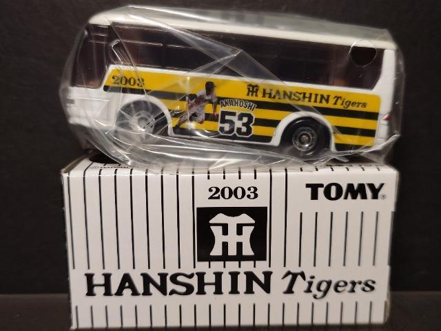 ★2003阪神タイガース優勝記念トミカ★53赤星 三菱ふそうエアロクィーン★TOMY★ < ホビー ★2003阪神タイガース優勝記念トミカ★53赤星 三菱ふそうエアロクィーン★TOMY★ < ホビーの