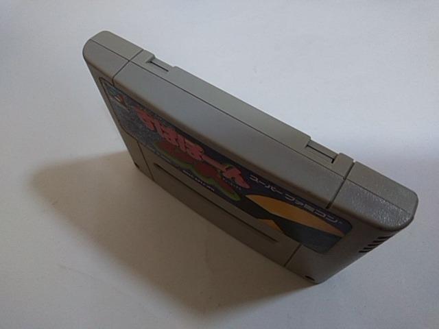 SFC/【5本迄送料180円!!】すぱぽーんDX≪匿名配送≫【ソフトのみ】★メンテ済み★↓ご落札価格↓ < ゲーム本体/ソフト SFC/【5本迄送料180円!!】すぱぽーんDX≪匿名配送≫【ソフトのみ】★メンテ済み★↓ご落札価格↓ < ゲーム本体/ソフトの