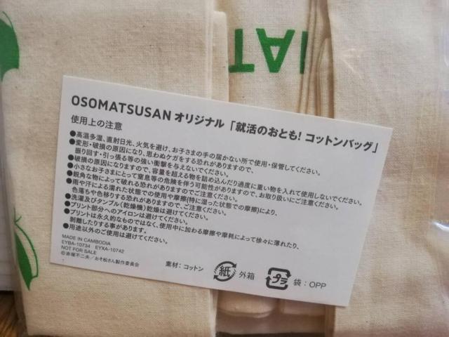 @IWi@uÂƂIRbgobOv  Aj/R~bN/LN^[ 