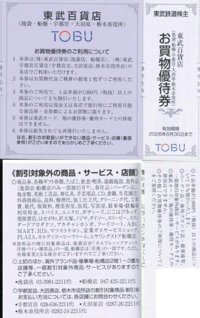 ŐV@AASݓX@DҌ1@S@DҌ@ύX   `Pbg/ 