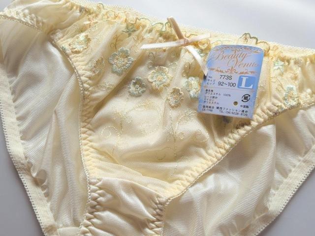 普通郵便に限り送料無料 衣類 レディースショーツ < 女性ファッション 普通郵便に限り送料無料 衣類 レディースショーツ < 女性ファッションの