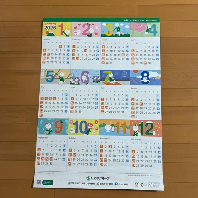 2026年カレンダー(りそなグループより非売品) < ホビー 2026年カレンダー(りそなグループより非売品) < ホビーの