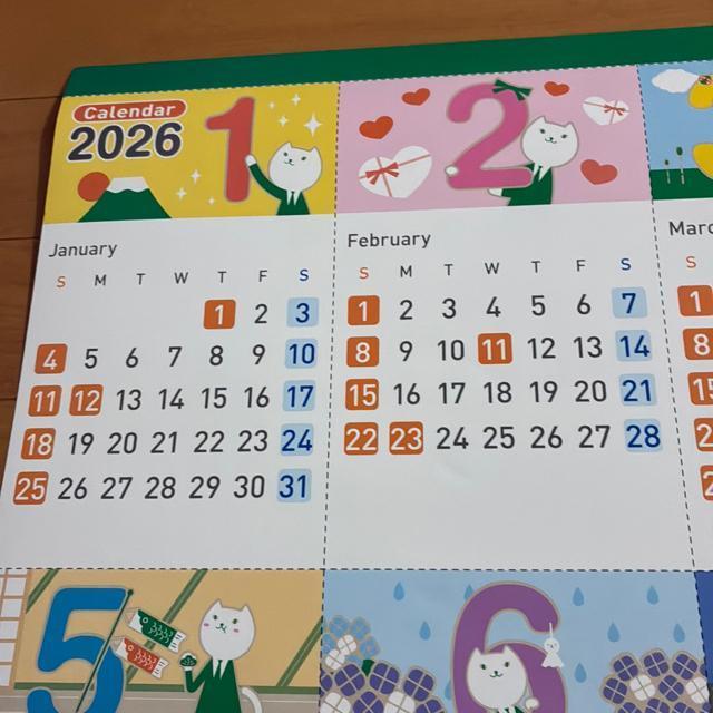 2026年カレンダー(りそなグループより非売品) < ホビー 2026年カレンダー(りそなグループより非売品) < ホビーの