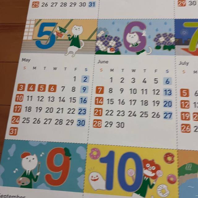 2026年カレンダー(りそなグループより非売品) < ホビー 2026年カレンダー(りそなグループより非売品) < ホビーの