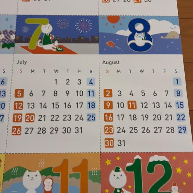 2026年カレンダー(りそなグループより非売品) < ホビー 2026年カレンダー(りそなグループより非売品) < ホビーの