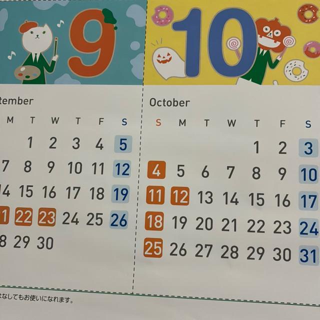 2026年カレンダー(りそなグループより非売品) < ホビー 2026年カレンダー(りそなグループより非売品) < ホビーの