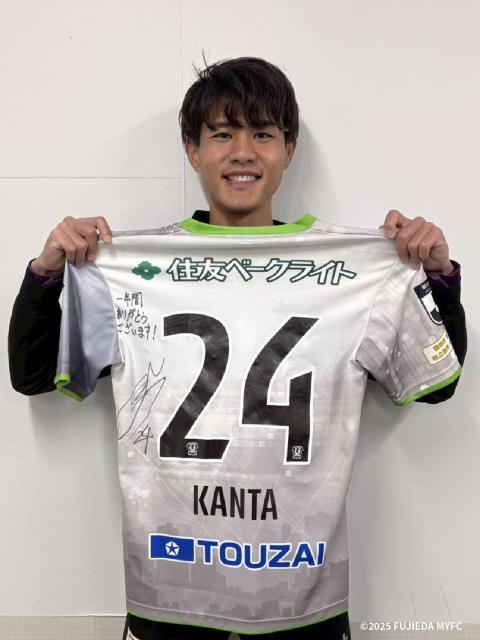 #24 永田 貫太 選手2ndユニフォーム 上下 < レジャー/スポーツ #24 永田 貫太 選手2ndユニフォーム 上下 < レジャー/スポーツの