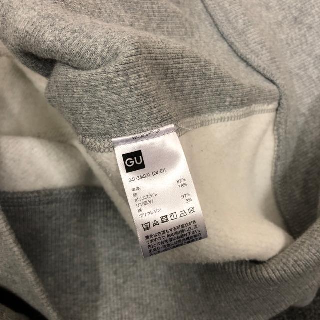 即決 GU ジーユー ヘビーウェイトビッグスウェットフルジップパーカ < ブランド 即決 GU ジーユー ヘビーウェイトビッグスウェットフルジップパーカ < ブランドの