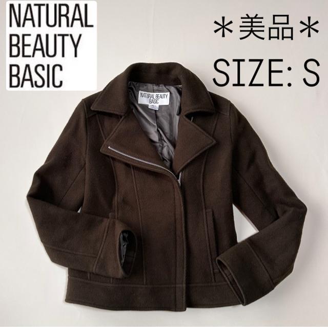 �����i�y�i�`�������r���[�e�B�[�x�[�V�b�N�z�E�[�����C�_�[�X�W���P�b�g S�T�C�Y  �� �����t�@�b�V������ 