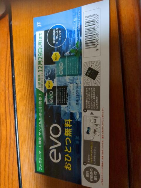 �^�o�R������  �� �`�P�b�g/������ 