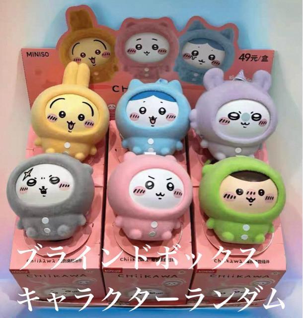 �������� MINISO �ʂ�����݃}�X�R�b�g�L�[�z���_�[�@��`�F���W �u���C���h�{�b�N�X �L�����N�^�[�����_��  �� ��������� 