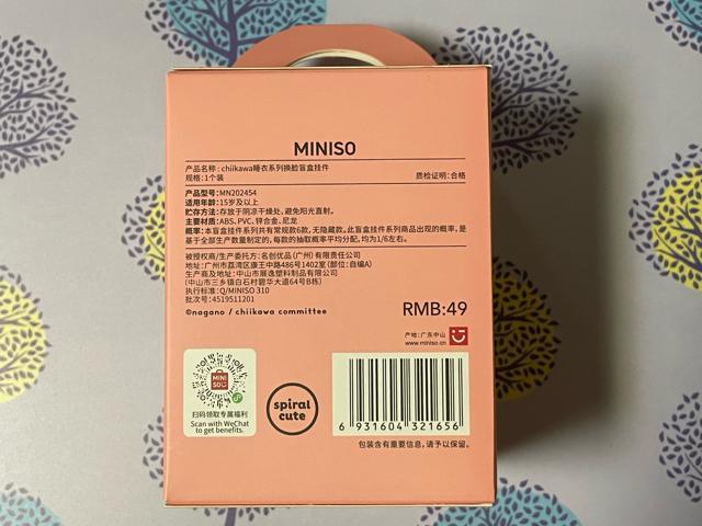 �������� MINISO �ʂ�����݃}�X�R�b�g�L�[�z���_�[�@��`�F���W �u���C���h�{�b�N�X �L�����N�^�[�����_�� �� ��������� 