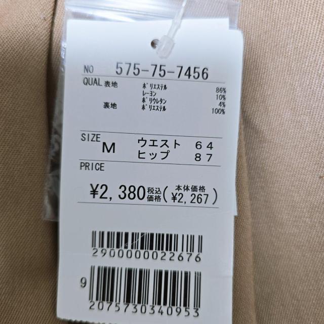 GLACIER�@�O���V�A�@�x�[�W�� �_�u���{�^�� �V���[�g�p���c �� �����t�@�b�V������ 