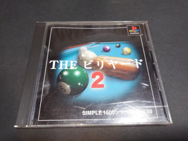 PS SIMPLE 1500 �V���[�Y Vol.50 THE �r�����[�h2 / �ѕt��  �� �Q�[���{��/�\�t�g�� 