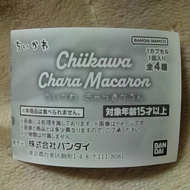 ���������큡�����܂���񁚂������큡 �� �A�j��/�R�~�b�N/�L�����N�^�[�� 