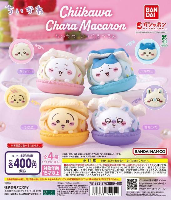 ���������큡�����܂���񁚂������큡 �� �A�j��/�R�~�b�N/�L�����N�^�[�� 