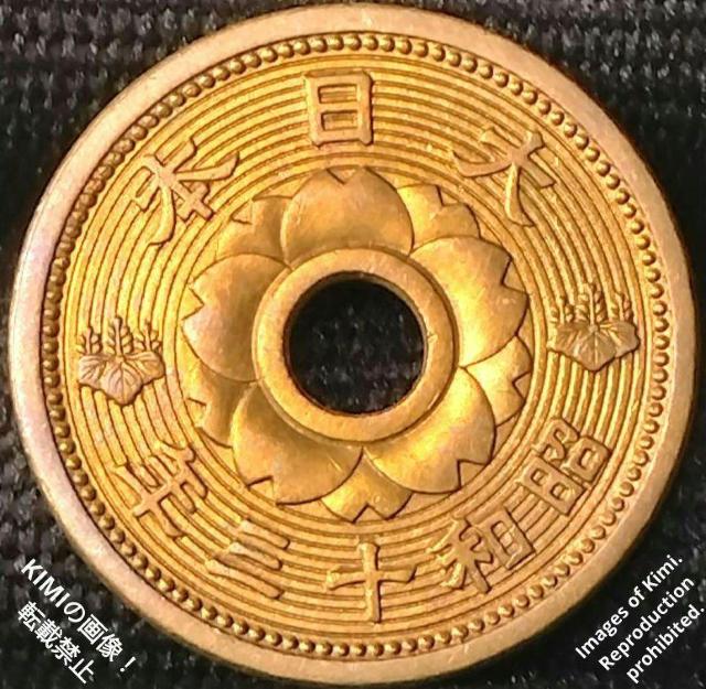 10�K�A���~���� ���a13�N 1938�N �d�� ���a�\�O�N �\�K ����{ 10 Sen Aluminum Bronze Coin  �� �z�r�[�� 