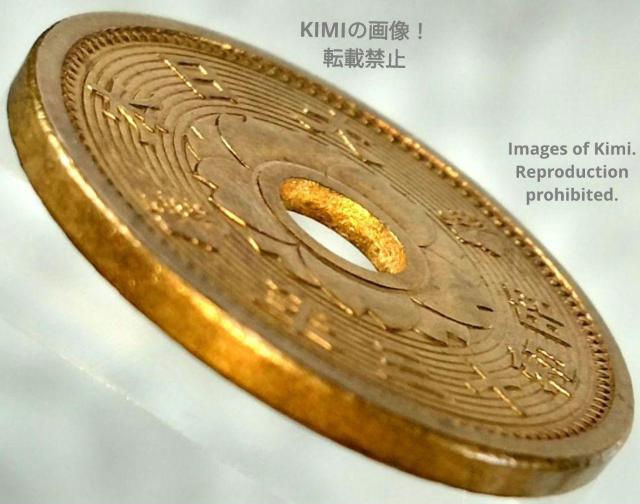 10�K�A���~���� ���a13�N 1938�N �d�� ���a�\�O�N �\�K ����{ 10 Sen Aluminum Bronze Coin �� �z�r�[�� 