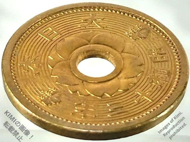 10�K�A���~���� ���a13�N 1938�N �d�� ���a�\�O�N �\�K ����{ 10 Sen Aluminum Bronze Coin �� �z�r�[�� 