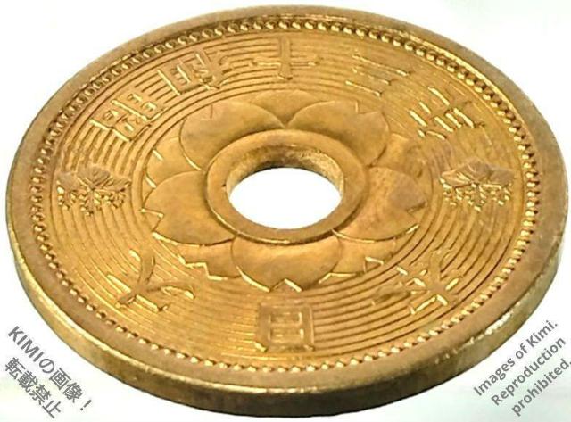 10�K�A���~���� ���a13�N 1938�N �d�� ���a�\�O�N �\�K ����{ 10 Sen Aluminum Bronze Coin �� �z�r�[�� 