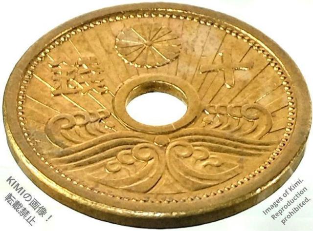 10�K�A���~���� ���a13�N 1938�N �d�� ���a�\�O�N �\�K ����{ 10 Sen Aluminum Bronze Coin �� �z�r�[�� 