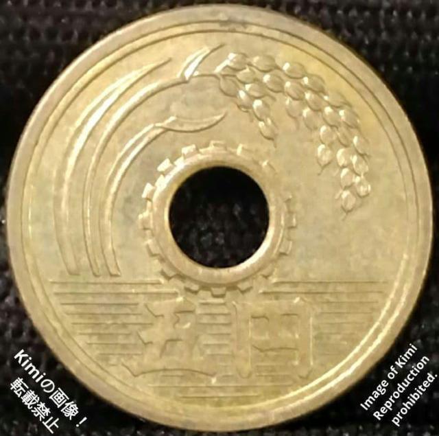 �܉~������ �d�� 1958 ���a33 �O�\�O �L�E������ �t�f�� �ӂł� �M�� 5�~ 5 Yen Brass Coin 1958 �� �z�r�[�� 