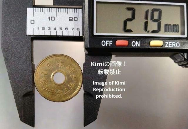 �܉~������ �d�� 1958 ���a33 �O�\�O �L�E������ �t�f�� �ӂł� �M�� 5�~ 5 Yen Brass Coin 1958 �� �z�r�[�� 