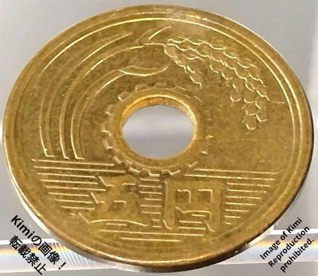 �܉~������ �d�� 1958 ���a33 �O�\�O �L�E������ �t�f�� �ӂł� �M�� 5�~ 5 Yen Brass Coin 1958 �� �z�r�[�� 