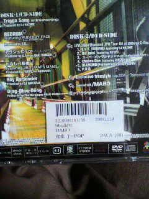 DABO6bulletsCD/DVD  CD/DVD/rfI 