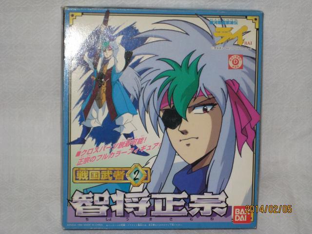 銀河戦国群雄伝ライ 智将正宗 < ホビー 銀河戦国群雄伝ライ 智将正宗 < ホビーの