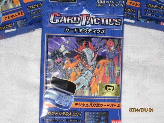 デジモンアドベンチャー カードタクティクス 14パック < おもちゃ デジモンアドベンチャー カードタクティクス 14パック < おもちゃの